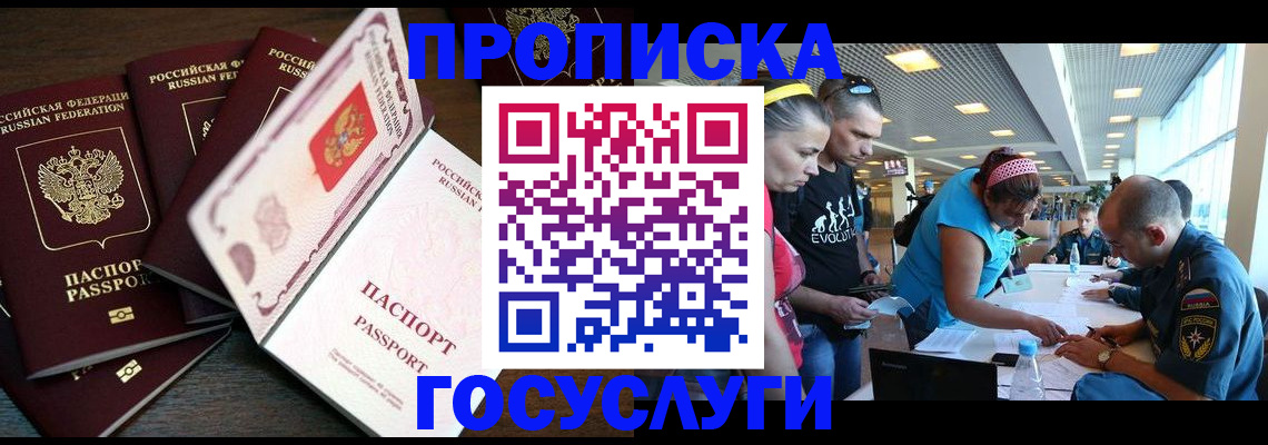 регистрация для дет. сада в Озёрске